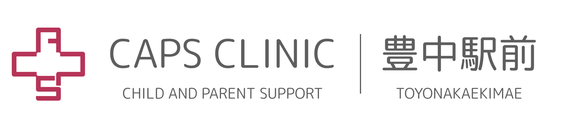 キャップスクリニック豊中駅前