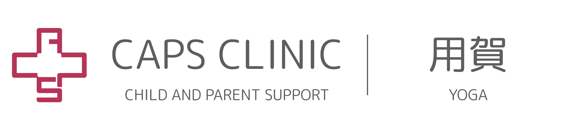 キャップスクリニック用賀